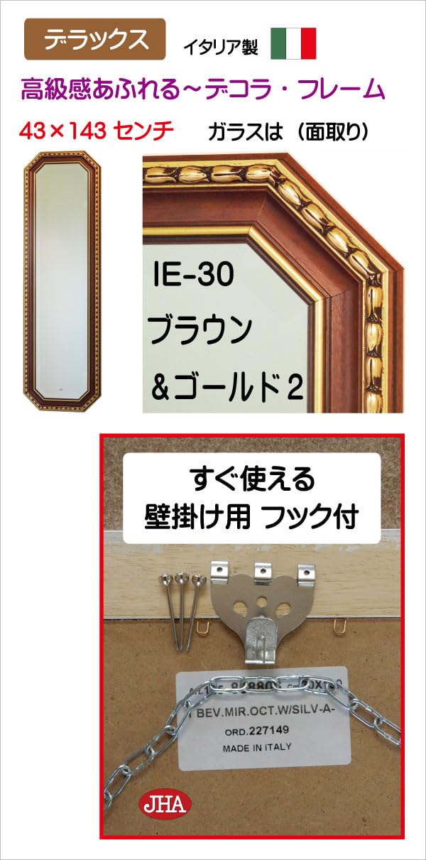 Amazon.co.jp: JHA イタリア製 アンティーク風水ミラー デラックス2